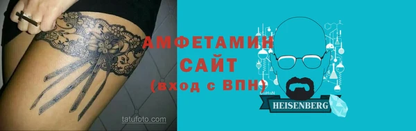 соль курить ск Волосово