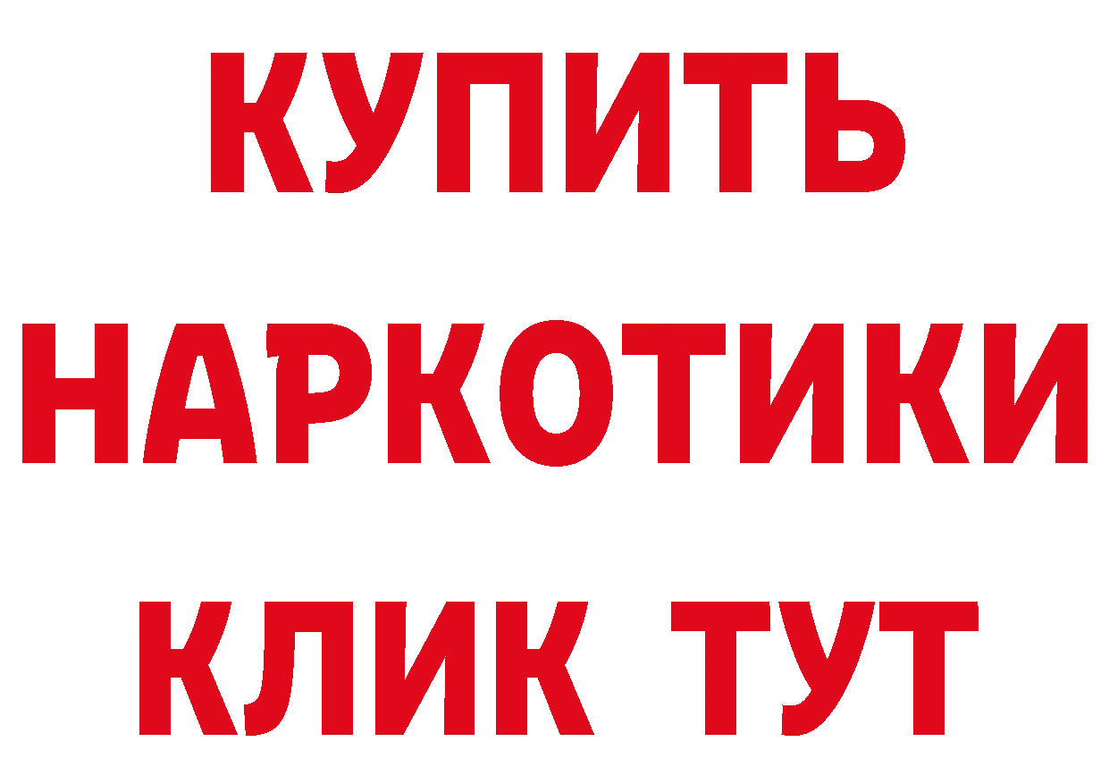 Продажа наркотиков мориарти наркотические препараты Юрьев-Польский