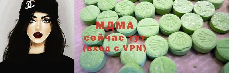 MDMA кристаллы Юрьев-Польский