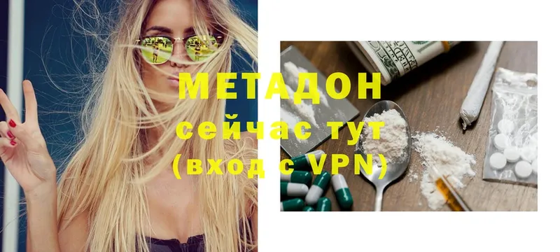 shop клад  Юрьев-Польский  Метадон мёд  закладки 